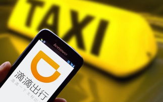 科技巨頭紛紛跨界布局，滴滴進軍外賣、銀聯推“云閃付”、蘋果收購Shazam