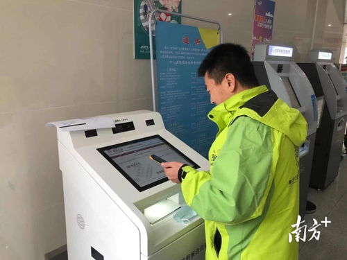 肇慶上線企業信用報告自助查詢服務，助力企業高效獲取信息