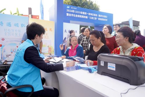 聚焦3947萬次咨詢 社保領域五大民生關切解析